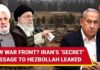 Khamenei's War Blueprint For Israel Exposed: Iran-Hezbollah