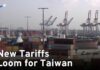 US Prepares New Tariffs on Taiwan and Others as Global 10% Levy Expires｜TaiwanPlus News